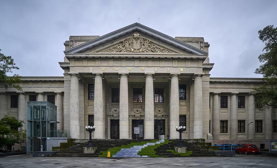 Bảo tàng Quốc lập Đài Loan