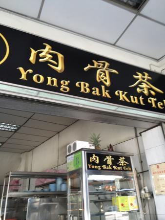 Yong Bak Kut Teh