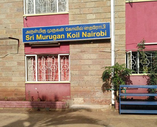 Sri Arulmigu Murugan Temple