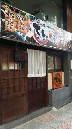 Azumaya Dining Japanese Restaurant