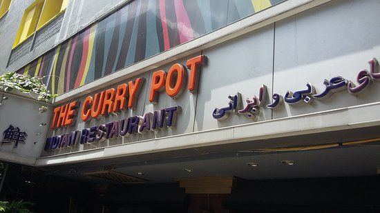 The Curry Pot