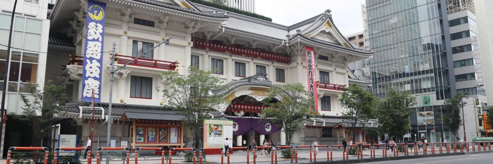 Nhà hát Kabukiza
